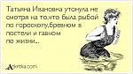     
: atkritka_1335366658_77.jpg
: 8
:	71.7 
ID:	12701192