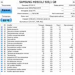     
: Samsung HD501LJ-500.jpg
: 12
:	108.1 
ID:	12702228