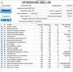     
: ST3500418AS-500.jpg
: 13
:	111.2 
ID:	12702230