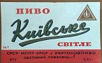     
: Odessa 01.jpg
: 99
:	131.0 
ID:	12725360