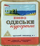     
: Odessa 02.jpg
: 118
:	146.0 
ID:	12725362