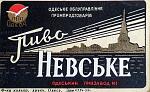     
: Odessa0.jpg
: 189
:	171.5 
ID:	12725376