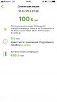     
: ACF72AA3-DB7A-43C1-887A-AC30FD5CD21B.jpg
: 9
:	25.7 
ID:	12728308