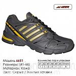     
: 159241902_w670_h460_krossovki_veer__rie_geltie.jpg
: 87
:	47.6 
ID:	12737592