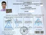     
: 31ae4c9c3f08d78dead2b4ae20dd2fa1-ppage1000s.jpg
: 177
:	133.7 
ID:	12757384