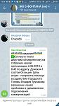     
: Screenshot_20180621-002827_Telegram.jpg
: 16
:	82.8 
ID:	12757465