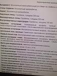     
: C8EC8D85-A8AF-4D25-979A-D5582F46FD24.jpg
: 358
:	90.9 
ID:	12758413