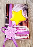     
: 20180601_102733.jpg
: 39
:	145.2 
ID:	12763780