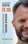     
: 28215361.cover_330.jpg
: 20
:	26.5 
ID:	12769374