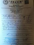     
: IMG-d81ad46935905a777723e8c6894faaae-V.jpg
: 10
:	82.2 
ID:	12776095