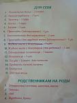     
: P80706-170751.jpg
: 373
:	63.4 
ID:	12777545