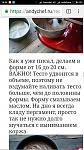     
: Screenshot_2018-07-30-14-46-04-829_com.android.chrome.jpg
: 67
:	63.5 
ID:	12805986