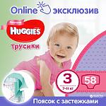     
: huggies_5029053545820_images_4672650760.jpg
: 43
:	233.7 
ID:	12816096