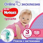     
: huggies_5029053545820_images_4672650760.jpg
: 39
:	233.7 
ID:	12816096