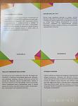     
: P80809-161213.jpg
: 3
:	74.1 
ID:	12820074