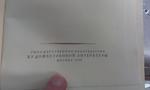     
: IMAG0738.jpg
: 29
:	33.7 
ID:	12829044