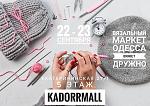     
: vystavka_kador.jpg
: 75
:	124.9 
ID:	12829647