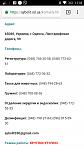     
: Screenshot_2018-08-18-12-03-17-930.jpg
: 18
:	35.3 
ID:	12830655