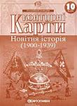     
: 10.jpg
: 21
:	10.2 
ID:	12853595