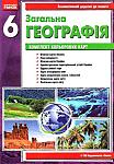     
: 6.jpg
: 13
:	58.9 
ID:	12857044