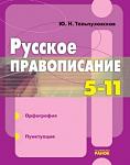     
: 5-11.jpg
: 15
:	12.8 
ID:	12857052