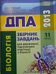     
: 8013.jpg
: 14
:	21.5 
ID:	12857059
