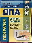     
: 2013.jpg
: 13
:	128.3 
ID:	12857060