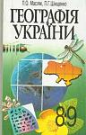     
: masljak1.jpg
: 14
:	12.3 
ID:	12857067