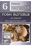     
: 1234.jpg
: 12
:	16.9 
ID:	12857071