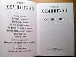     
: ЭХемингуэй6.jpg
: 5
:	78.9 
ID:	12862817