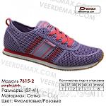     
: 169637231_w800_h640_krossovki_dema__v_odesse_3.jpg
: 26
:	87.2 
ID:	12867567