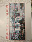     
: IMG_20180915_153900.jpg
: 82
:	91.0 
ID:	12869312