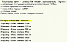     
: тапки.PNG
: 24
:	31.5 
ID:	12870567