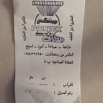     
: IMG_20180919_102243_525.jpg
: 24
:	71.0 
ID:	12874367