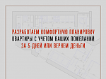     
: 2 OFFER.png
: 8
:	84.5 
ID:	12876257