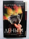     
: деньги1.jpg
: 6
:	42.8 
ID:	12880010