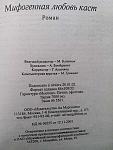     
: МЛК5.jpg
: 4
:	45.2 
ID:	12909293
