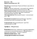     
: B011B52C-8EAF-4FEE-AA1C-CF7F25CBB06D.jpg
: 12
:	73.4 
ID:	12923769