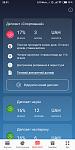     
: Screenshot_2018-11-04-20-51-46-379_com.ftband.mono.jpg
: 14
:	33.3 
ID:	12929322