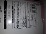     
: 20181105_154148.jpg
: 14
:	114.0 
ID:	12930136