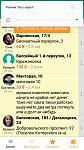    
: Screenshot_2018-11-19-11-37-12-913_com.tachku.android.jpg
: 115
:	58.7 
ID:	12946076