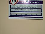     
: IMG_20181120_084427.jpg
: 39
:	84.2 
ID:	12946587