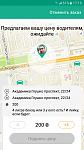     
: Screenshot_20181120-171611.jpg
: 116
:	44.6 
ID:	12950001
