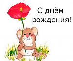     
: 14-30-25-happy-birthday.jpg
: 16
:	57.5 
ID:	12952994