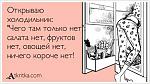     
: atkritka_1369476959_670.jpeg
: 130
:	32.8 
ID:	12961056