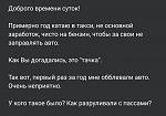     
: IMG_20181204_000752.jpg
: 19
:	49.0 
ID:	12963245