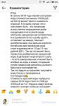     
: Screenshot_2018-12-07-10-41-02-629_com.instagram.android.jpg
: 50
:	68.1 
ID:	12968325
