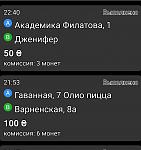     
: 2018-12-09_02.27.43.jpg
: 19
:	73.7 
ID:	12970156