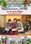     
: viber image.jpg
: 145
:	162.1 
ID:	12971541