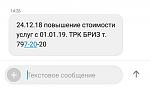     
: 61c63f96-953e-45bc-8880-e3f735859881.jpg
: 22
:	23.6 
ID:	12979272